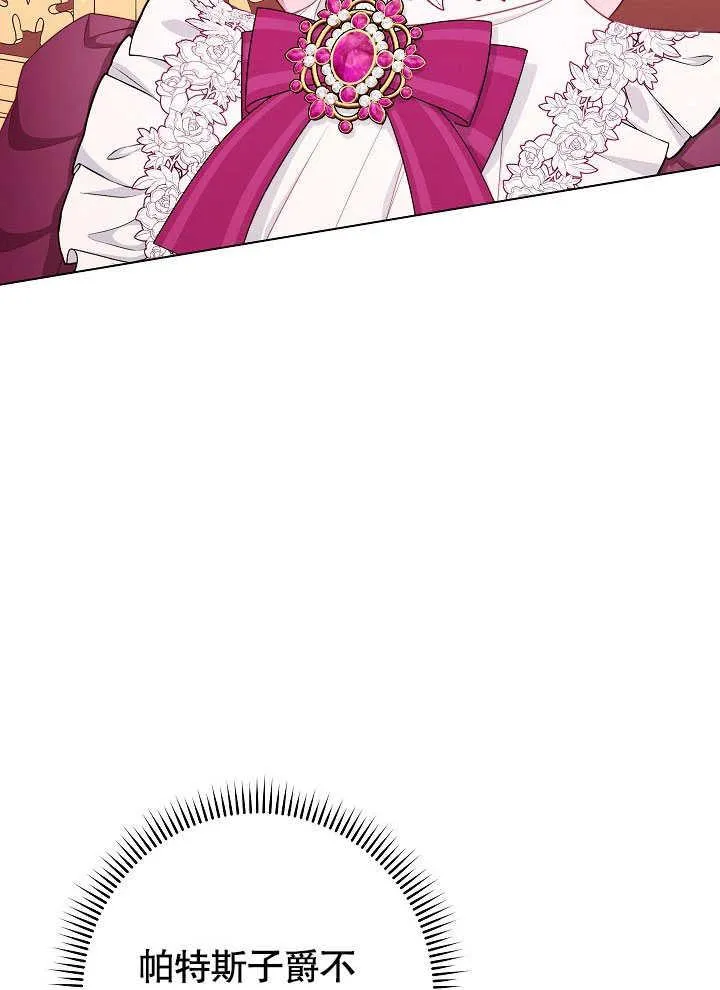 第55话23
