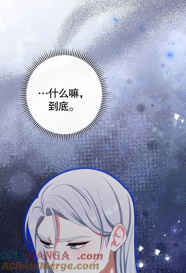 第54话56