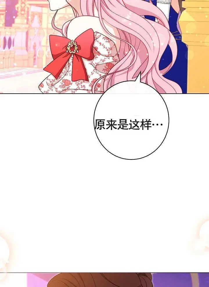 第29话82
