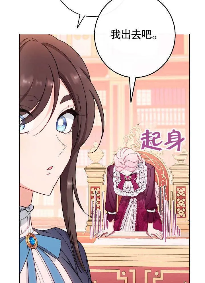 第55话26
