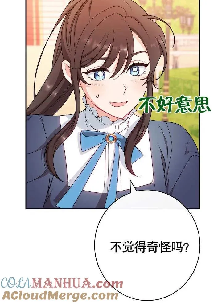 第13话52