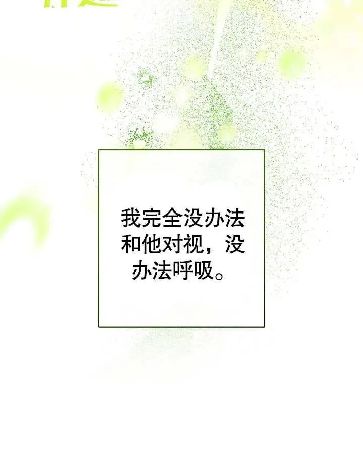 第48话78