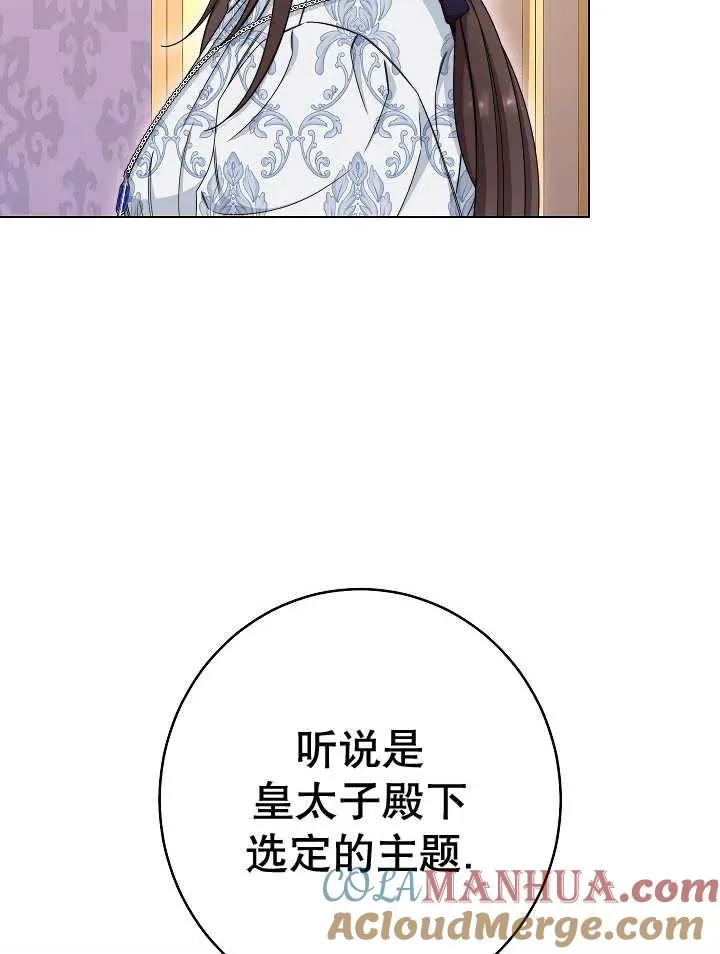 第39话100