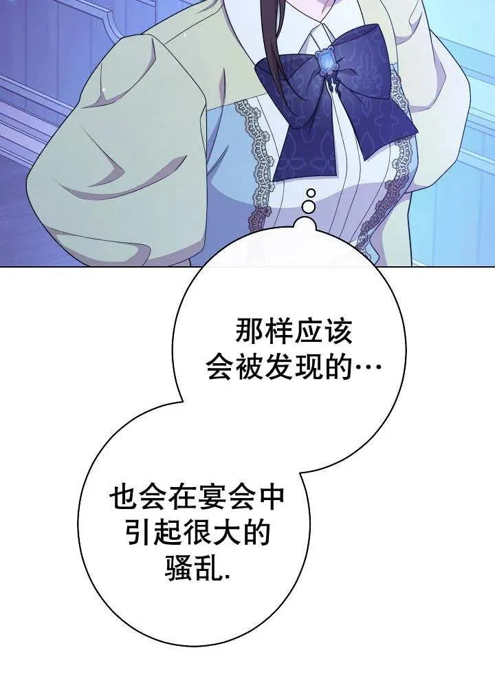 第35话83