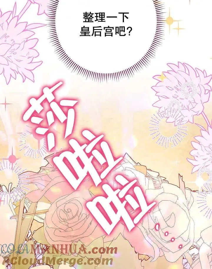 第47话52