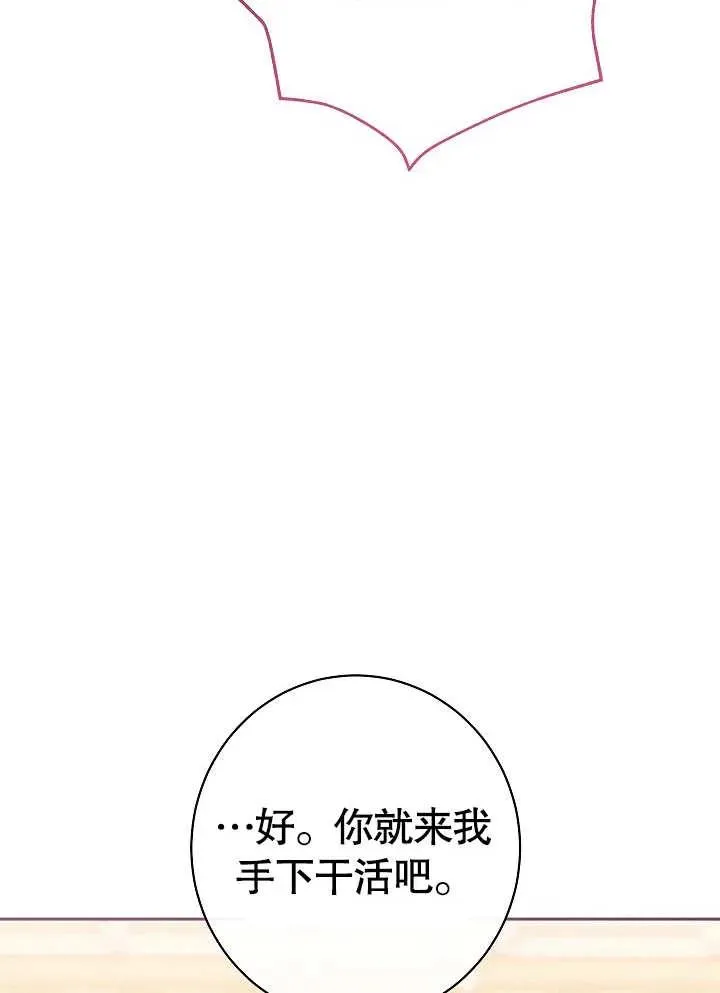 第02话58