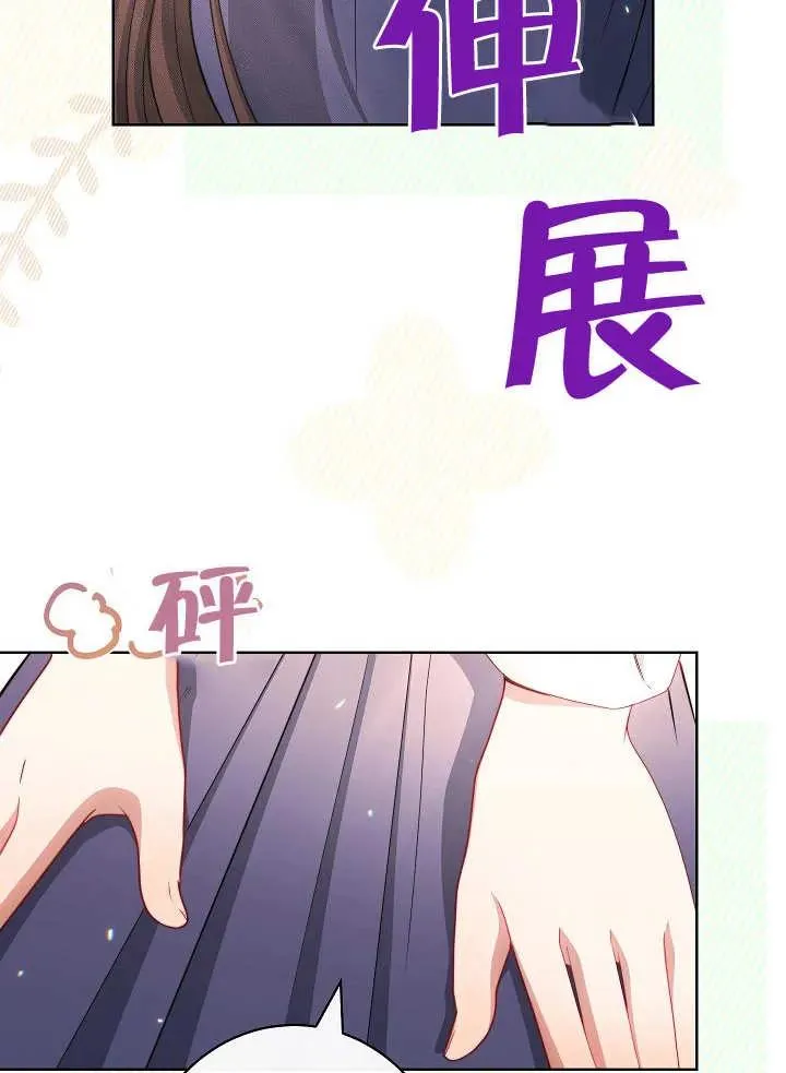 第18话85