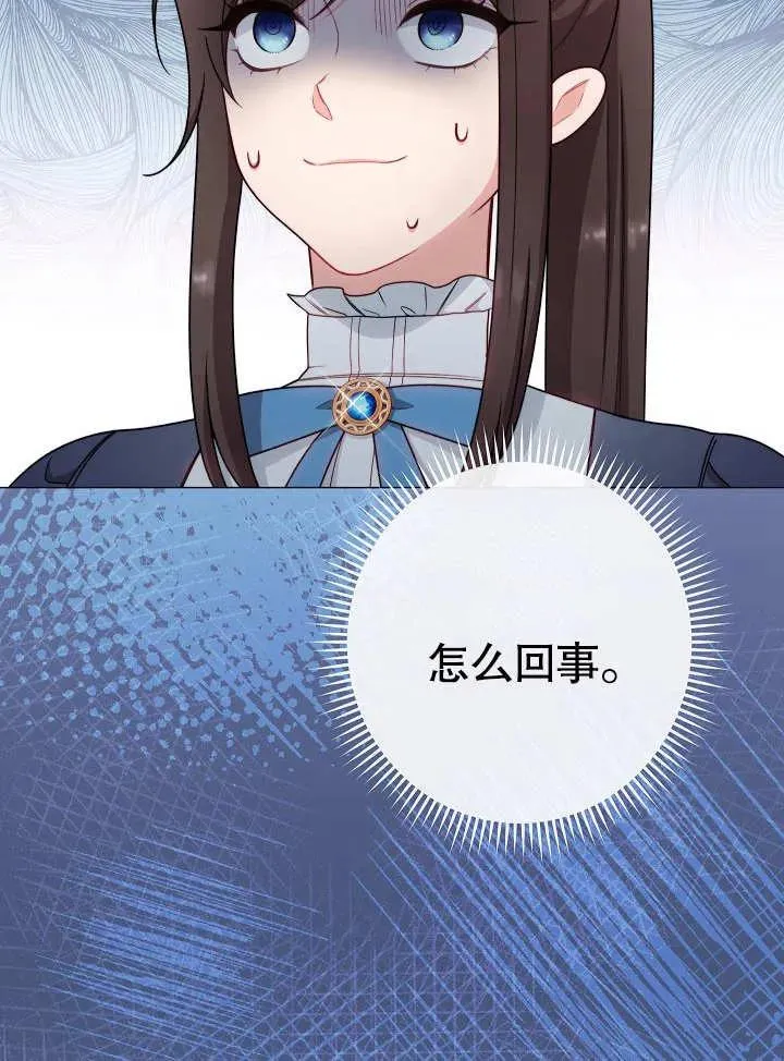 第13话109