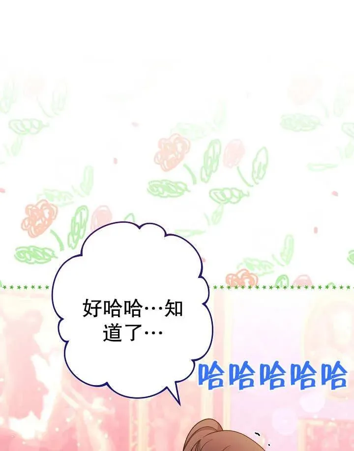 第23话29