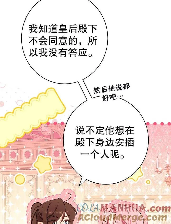第22话52