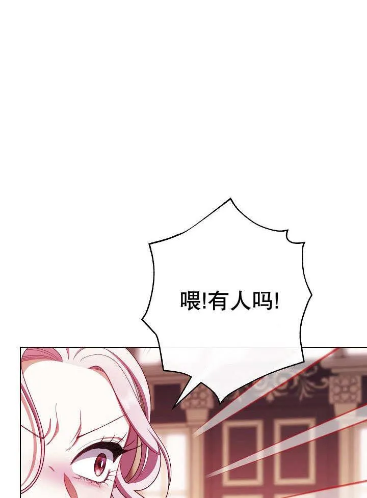 第56话97