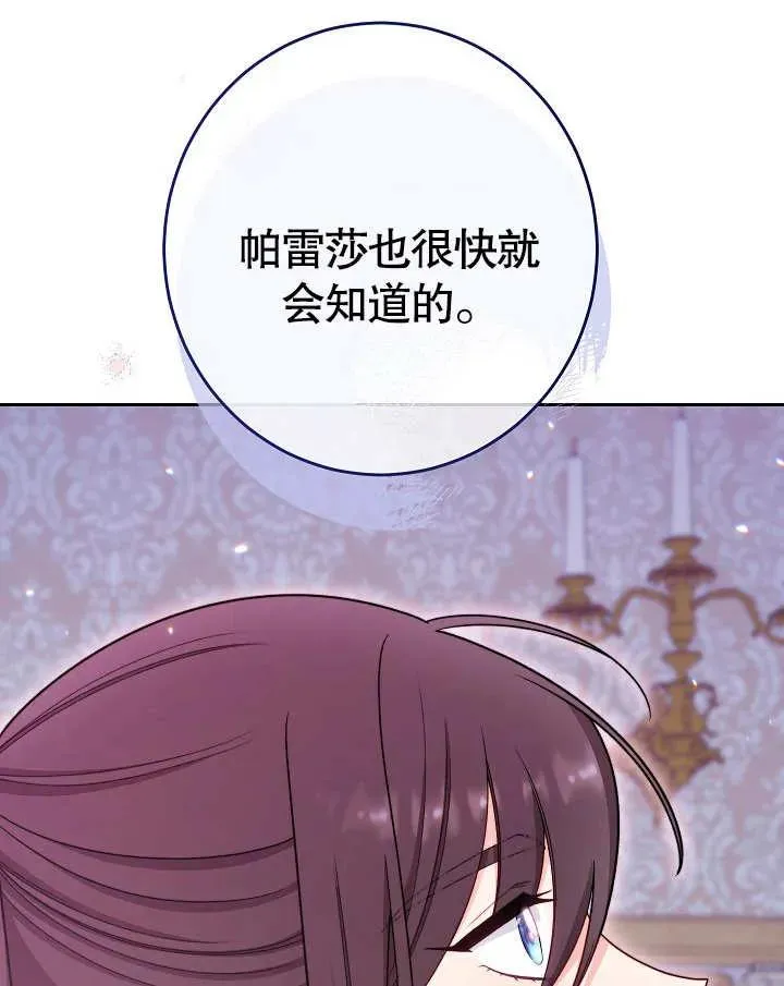 第14话110