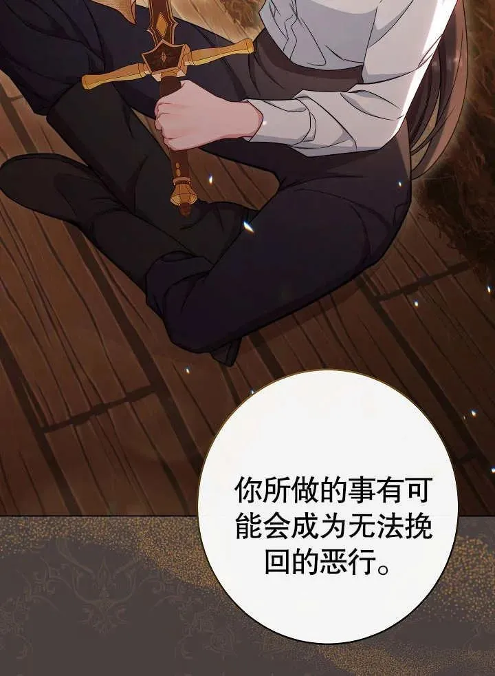 第48话19