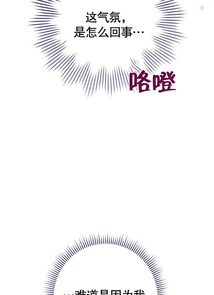 第02话101