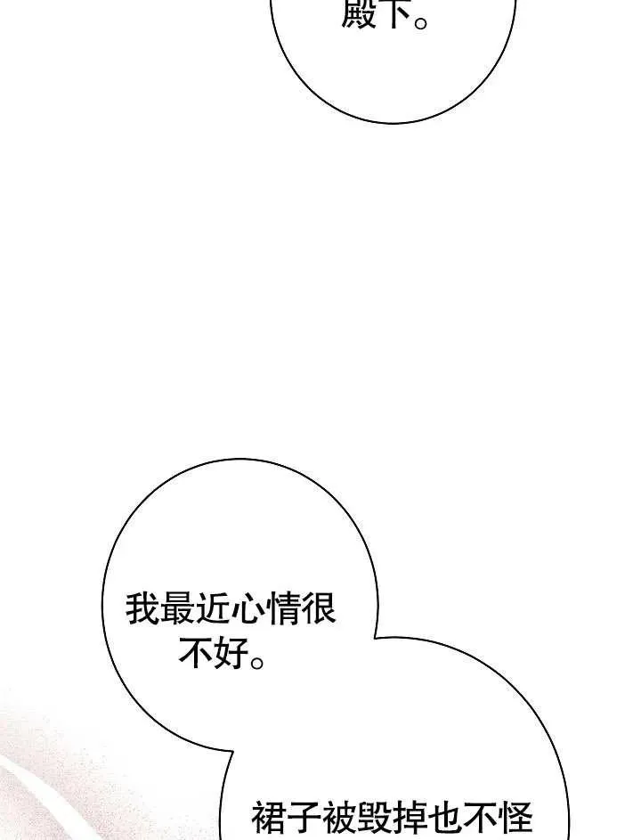 第27话42