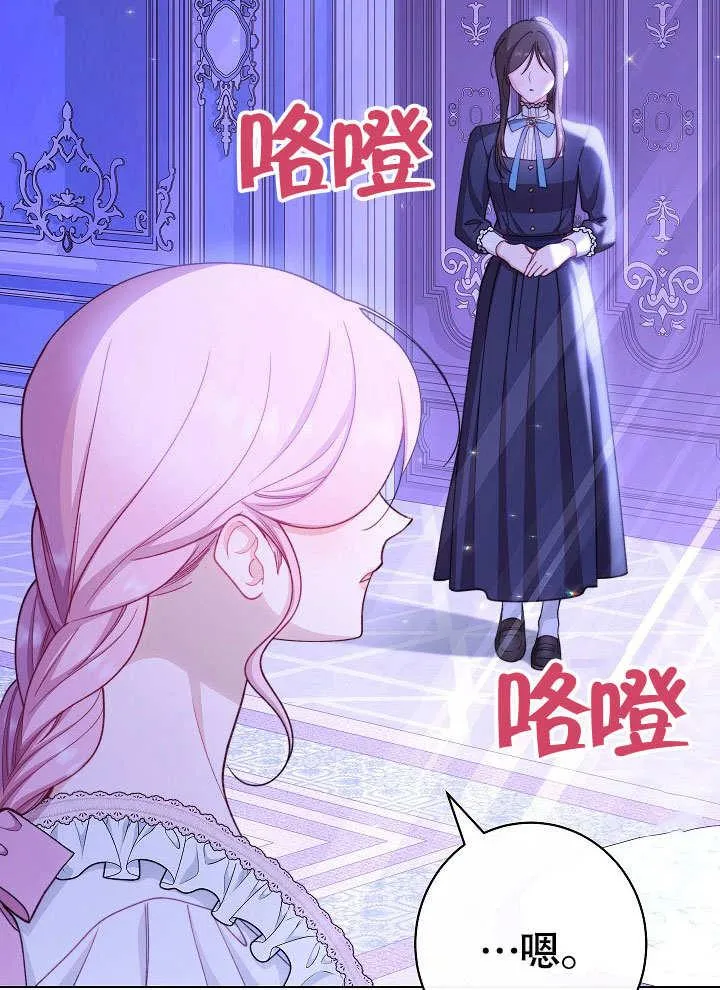 第59话35