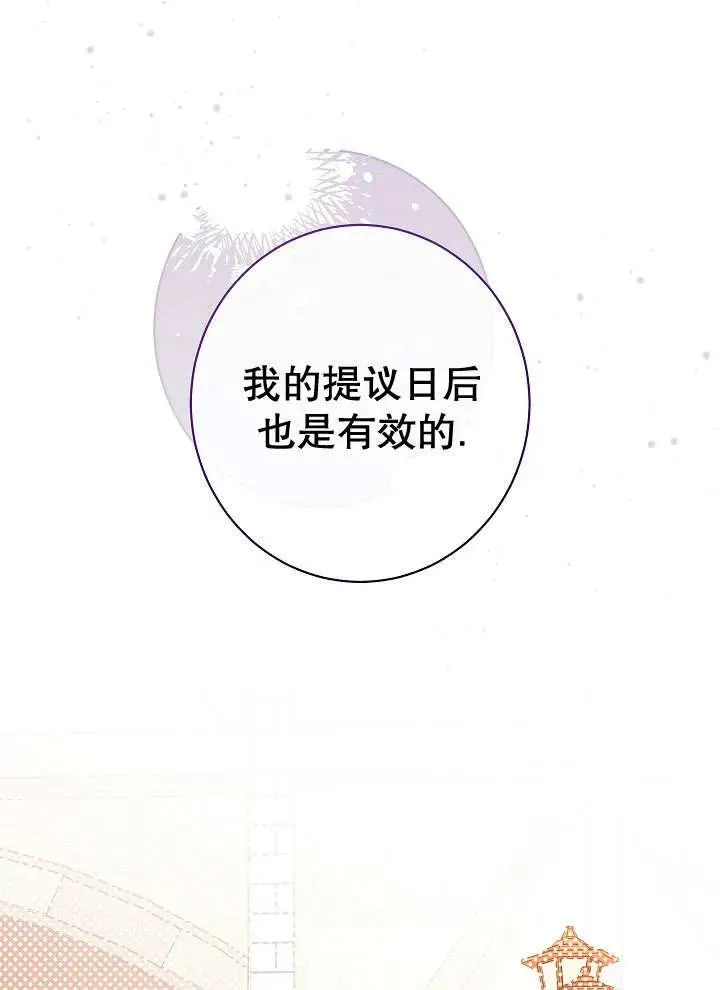 第33话106