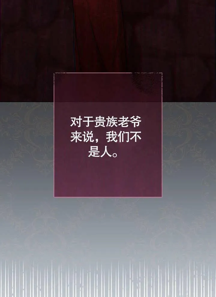 第53话107