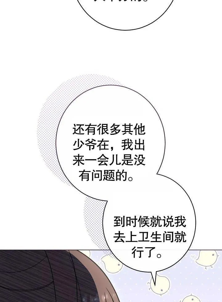 第30话26