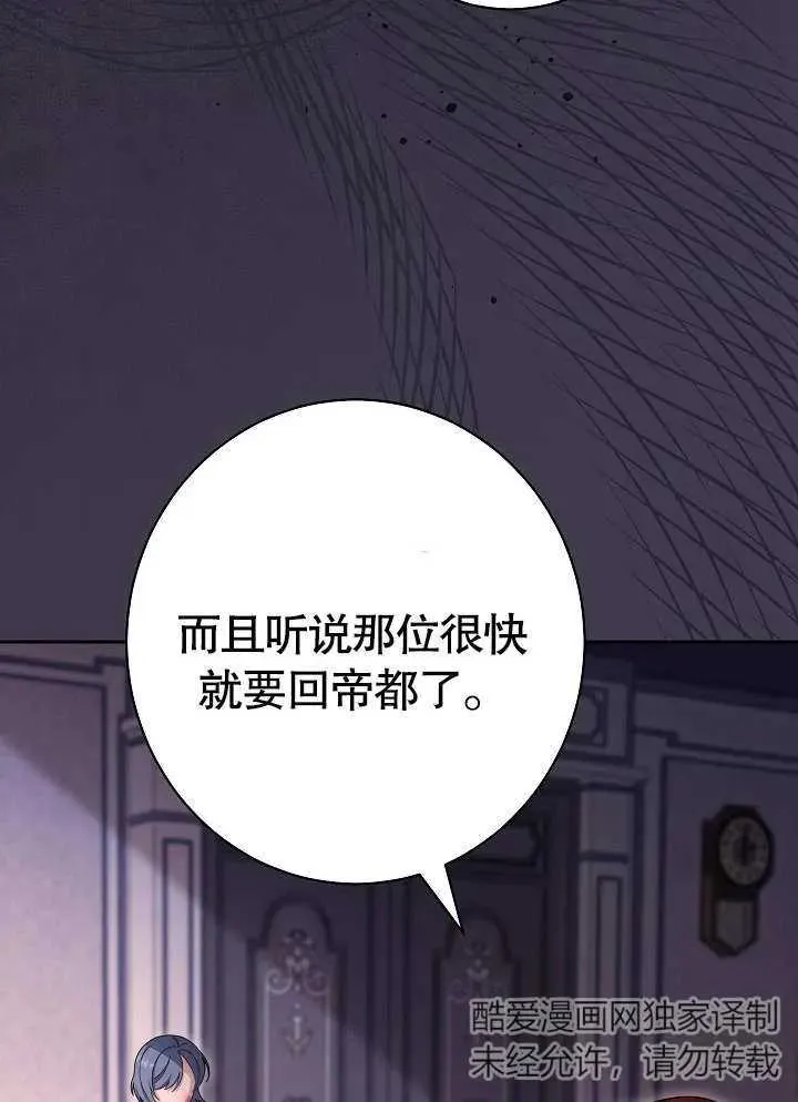 第12话94