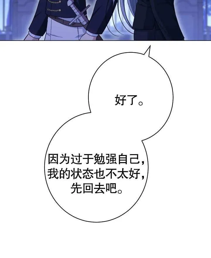 第24话118