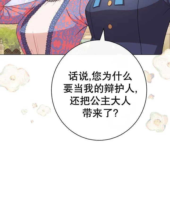 第44话61