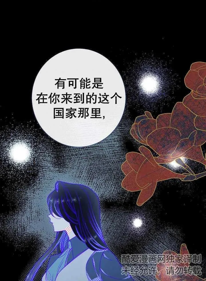 第41话42