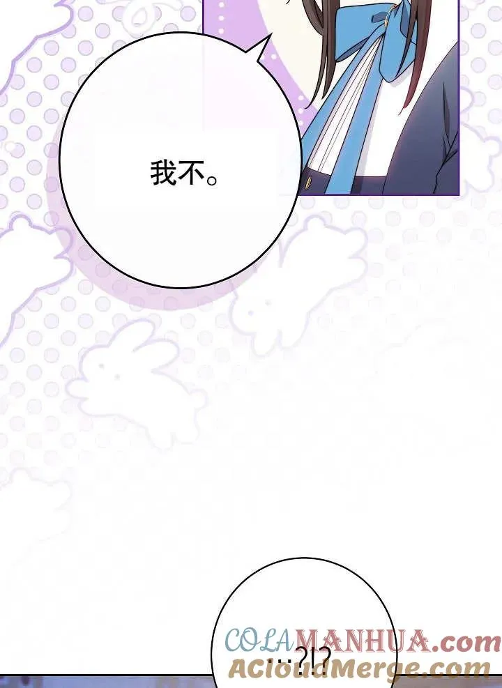 第14话60