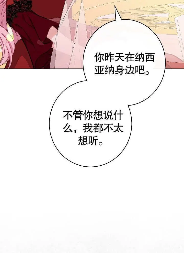 第59话113