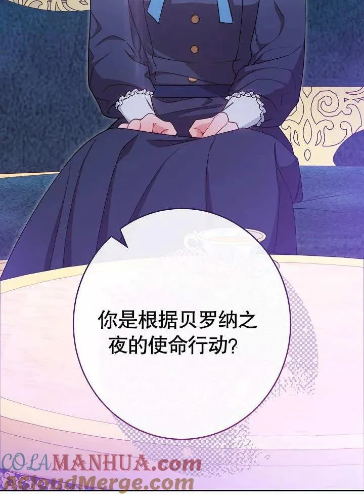第20话32