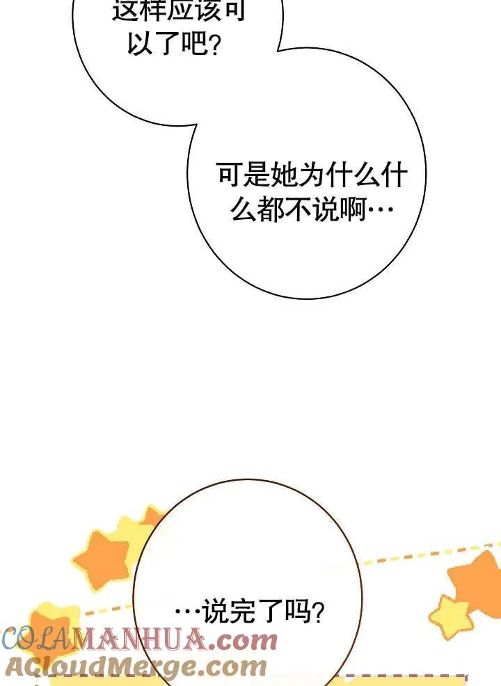 第13话44