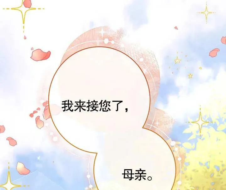 第07话125