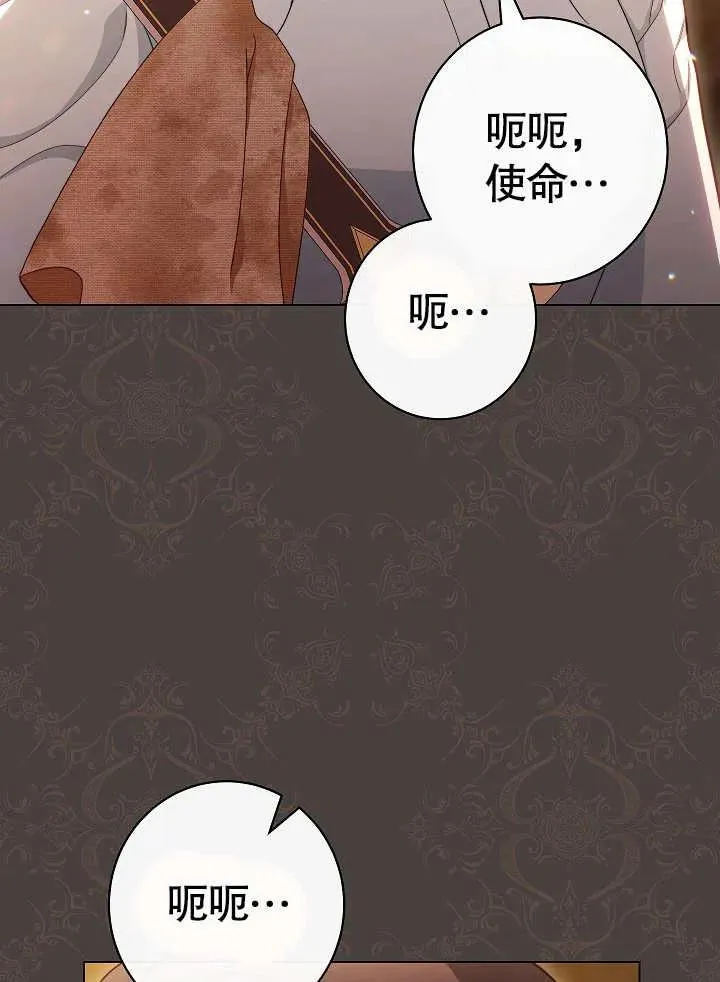 第48话7