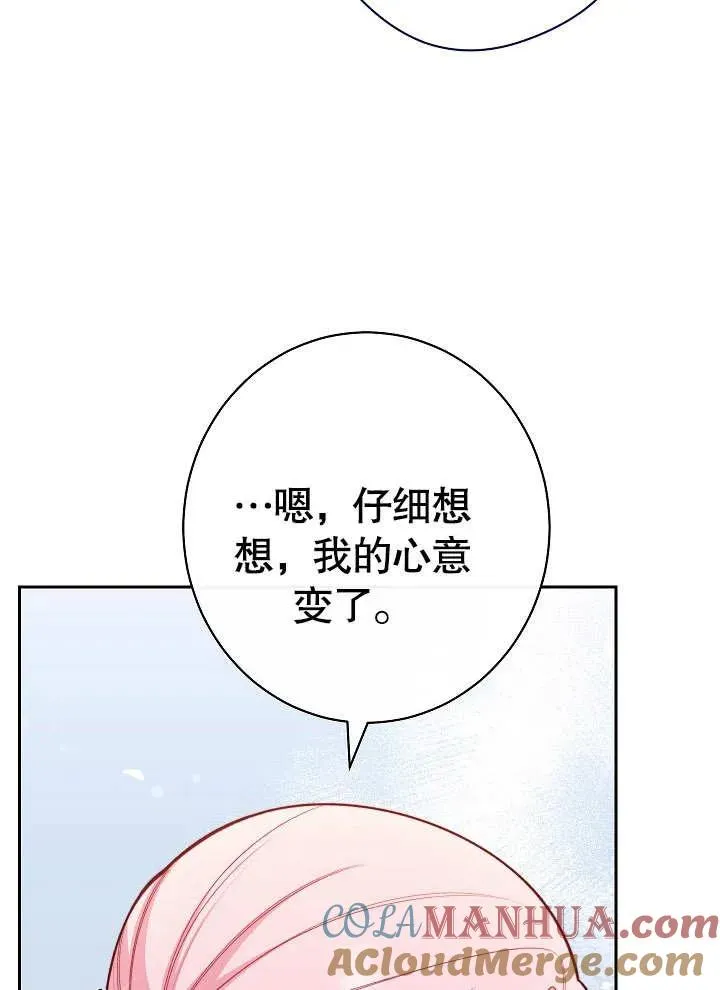 第03话136