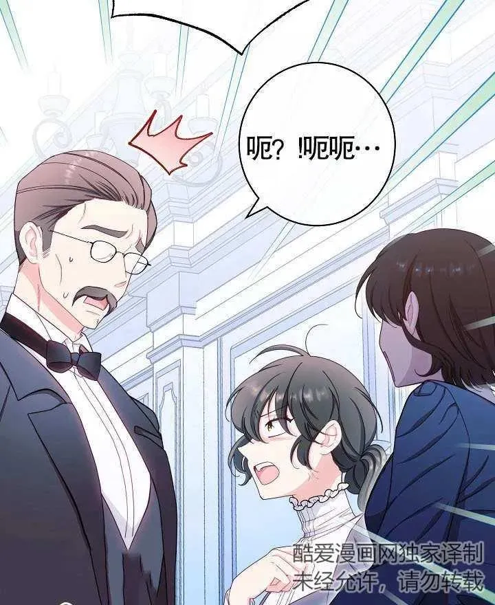 第36话43
