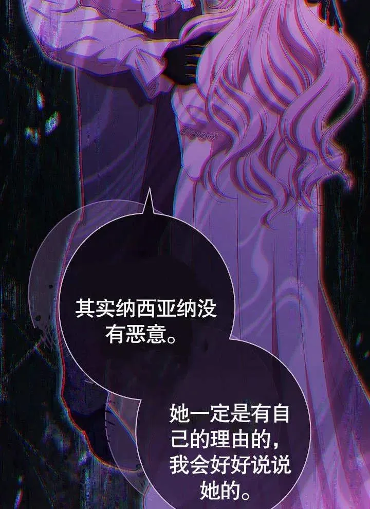 第20话87