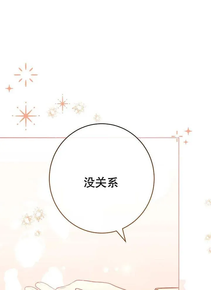 第09话54