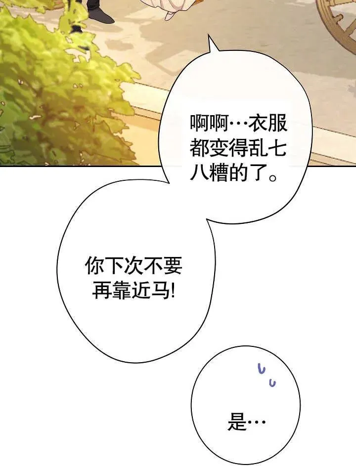 第05话47