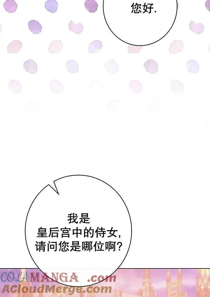 第51话8