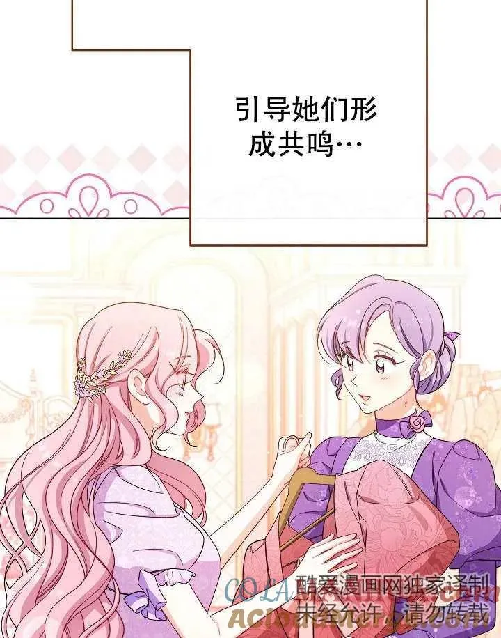 第23话16