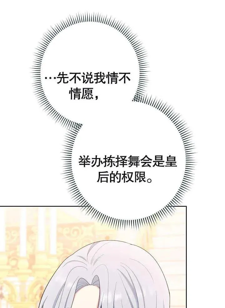 第27话15