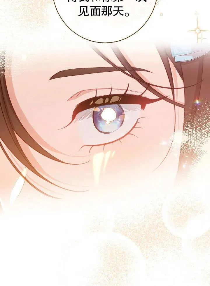 第32话23