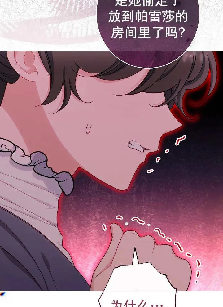 第37话45