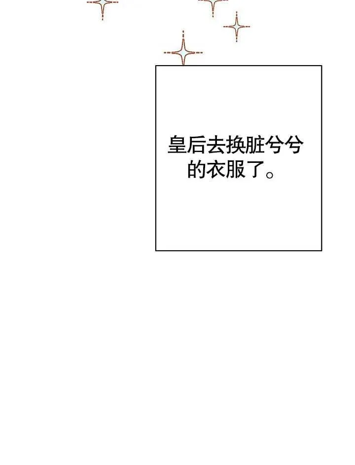 第05话87