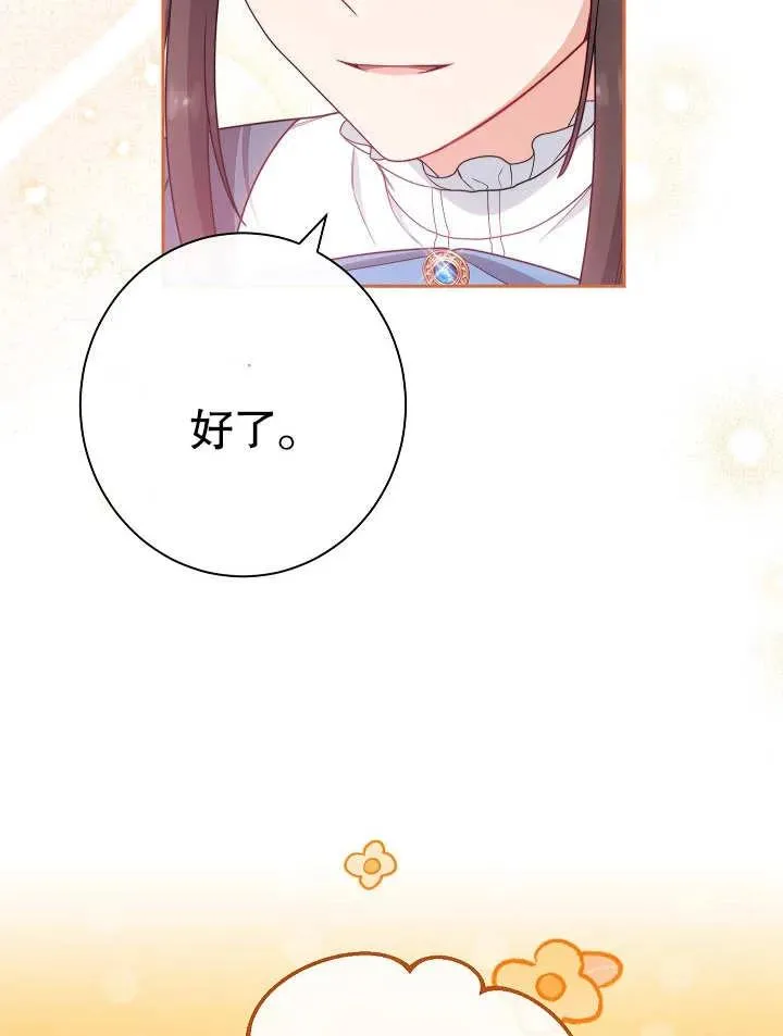 第15话2
