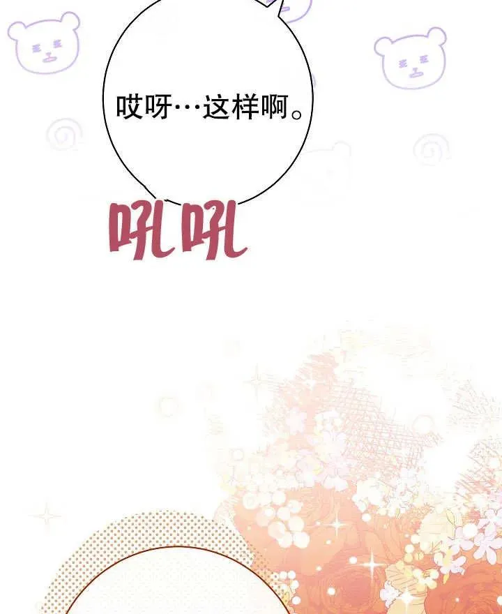 第23话94
