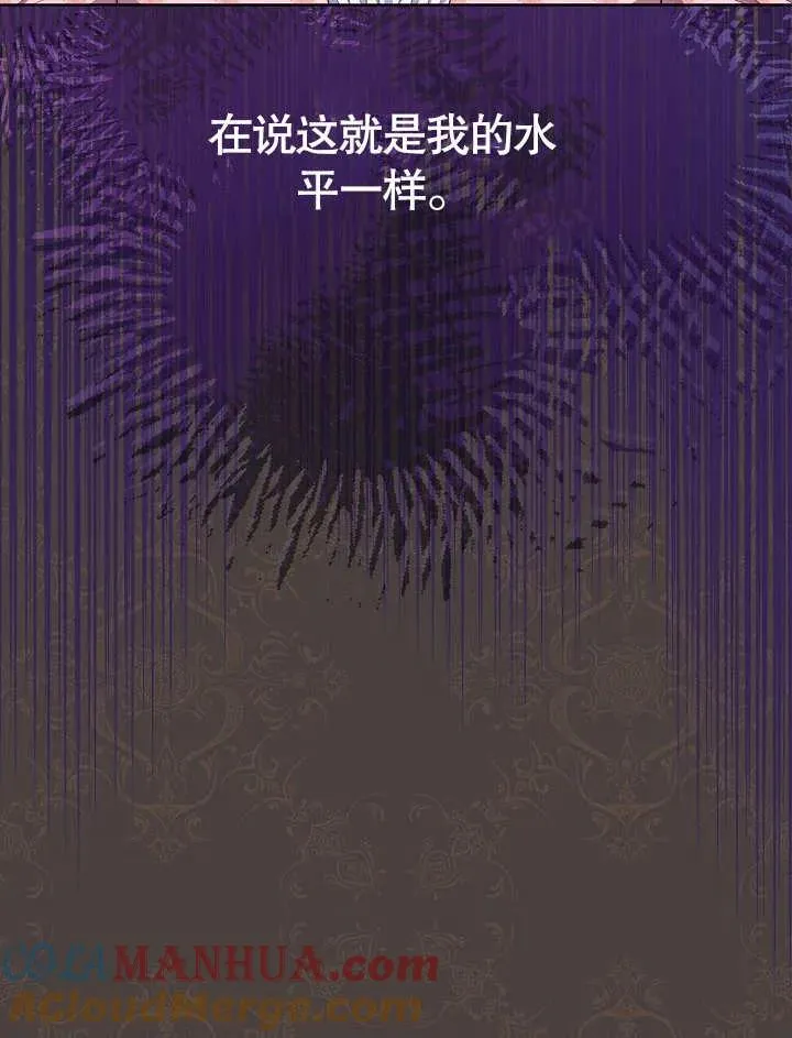 第17话12