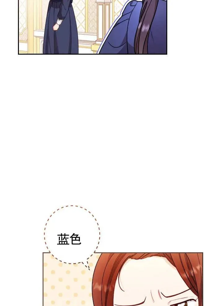 第02话81