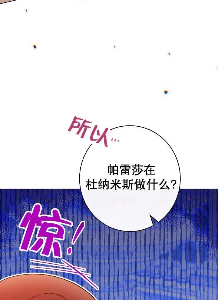 第38话119