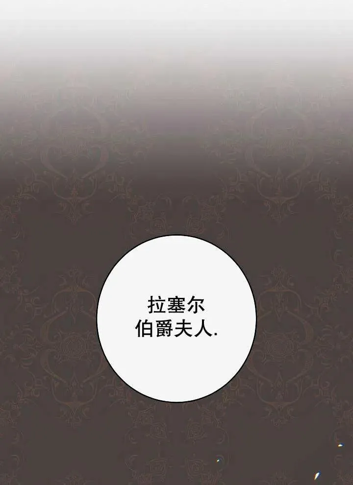 第38话9